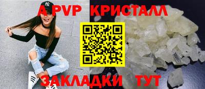 дистиллят марихуана Ачхой-Мартан