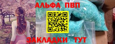 дистиллят марихуана Ачхой-Мартан