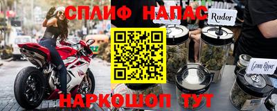 дистиллят марихуана Ачхой-Мартан