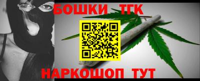 дистиллят марихуана Аша