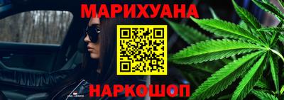дистиллят марихуана Ачхой-Мартан
