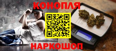 дистиллят марихуана Ачхой-Мартан