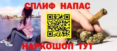 дистиллят марихуана Ачхой-Мартан