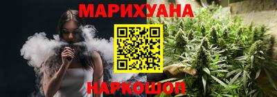 дистиллят марихуана Ачхой-Мартан