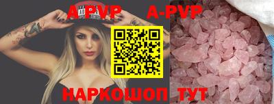 дистиллят марихуана Ачхой-Мартан