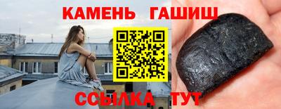 дистиллят марихуана Ачхой-Мартан