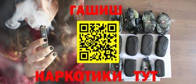 дистиллят марихуана Аша