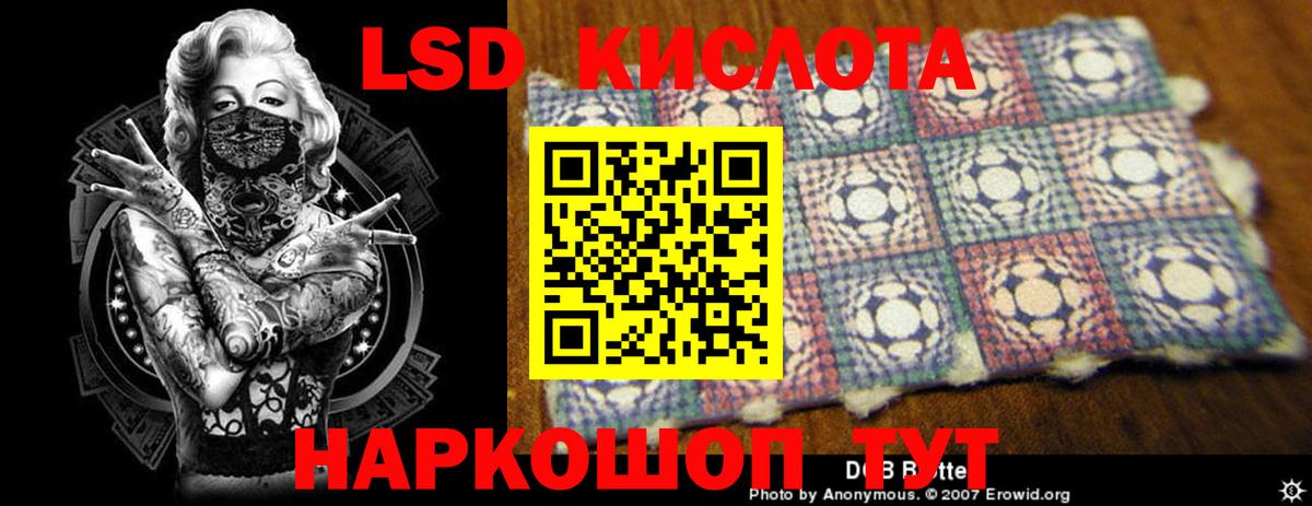 ЛСД экстази кислота Вичуга