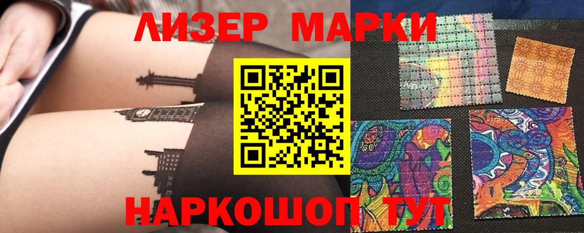 LSD-25 экстази кислота  Лсд 25 экстази  Вичуга  ЛСД экстази кислота  Вход с VPN 