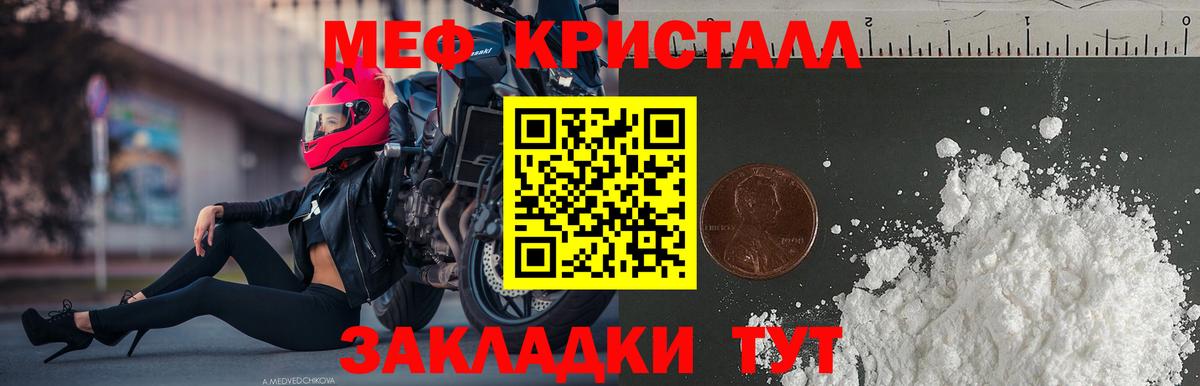 Вичуга  Мефедрон мука  Вход с VPN  МЕФ  Мефедрон кристаллы 