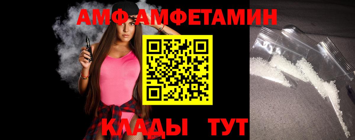 Вичуга  Первитин мет  Вход с VPN 