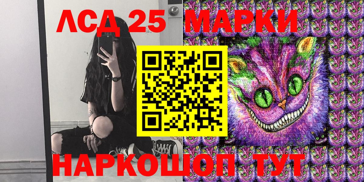 Марки NBOMe 1,8мг  Вход с VPN  Вичуга 