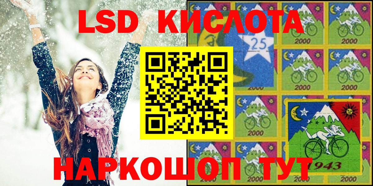Марки N-bome 1500мкг Вичуга