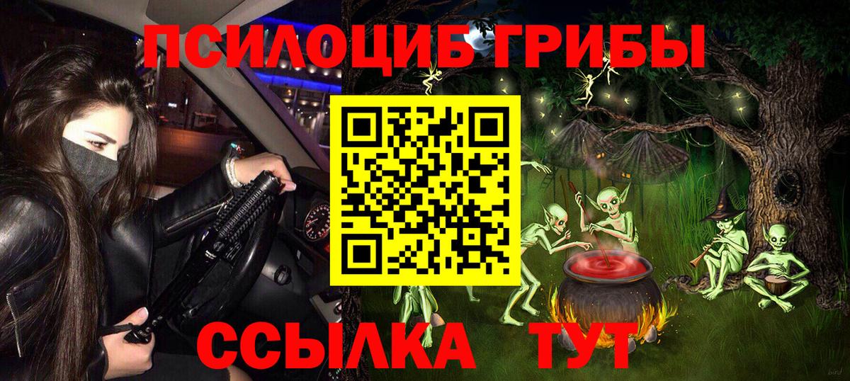 Галлюциногенные грибы GOLDEN TEACHER  Галлюциногенные грибы мицелий  Вичуга  Вход с VPN 