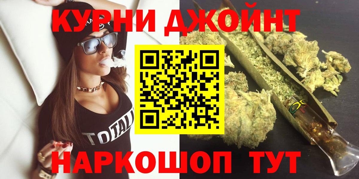 Вичуга  Марихуана тримм  Вход с VPN  МАРИХУАНА сатива  Конопля планчик 